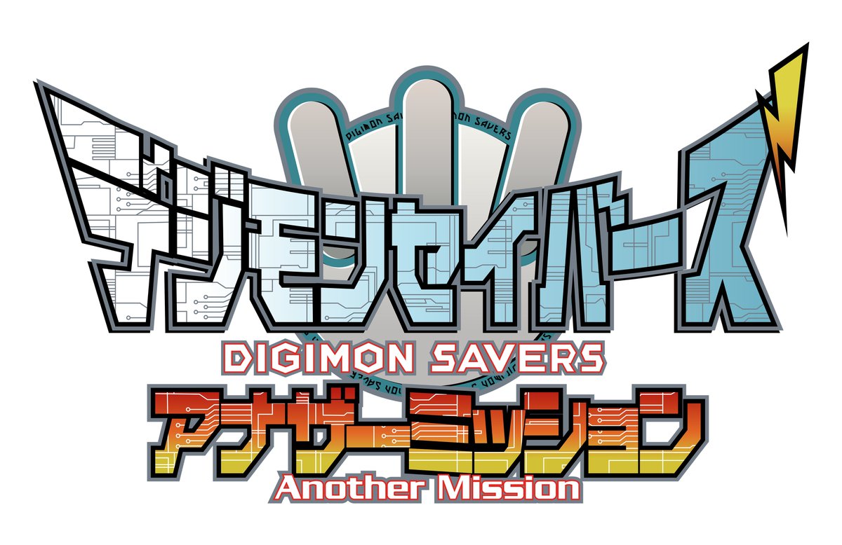 leviatarius's tweet photo. Digimon Savers Another Mission Logo - Net Driver 
#Digimon https://t.co/0fBxLcm55E