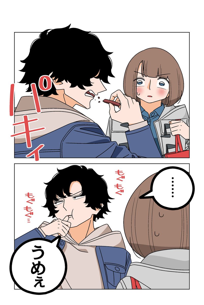 【126話 ⑧〜⑫ 】若林稔弥『幸せカナコの殺し屋生活』 #ツイ4 