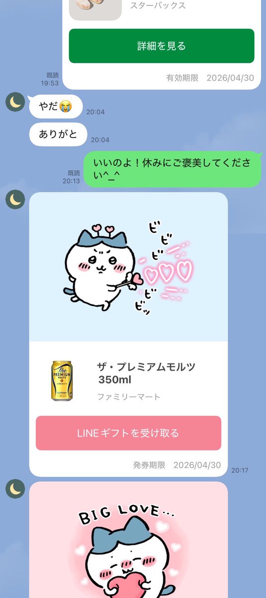 酒郎丸 tweet media