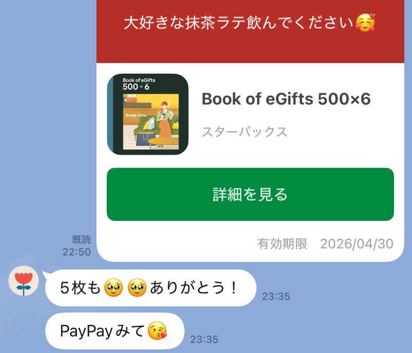 酒郎丸 tweet media