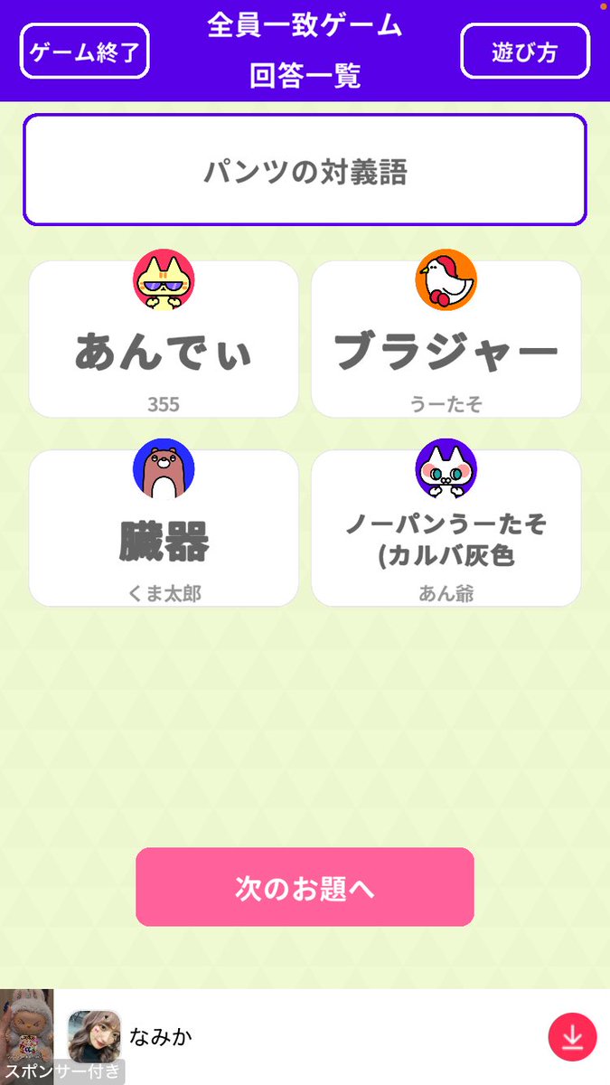 uryan58's tweet photo. 1人回答グロい笑笑 https://t.co/yCpHHApEOB