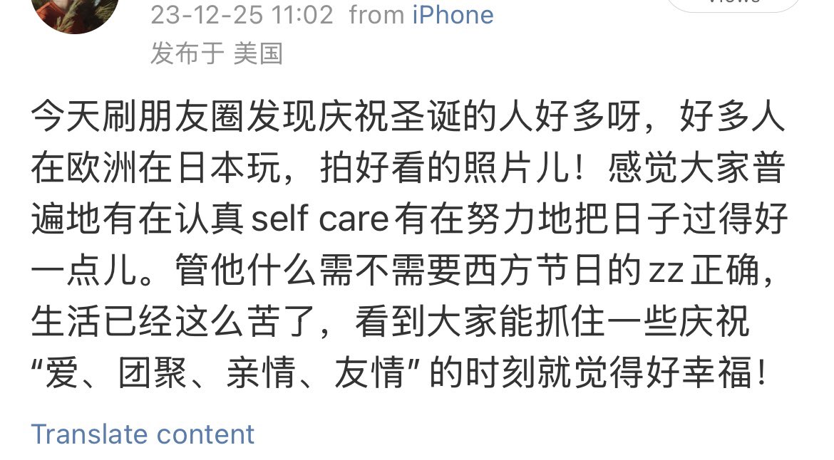 carouseloria's tweet image. 又是一年！