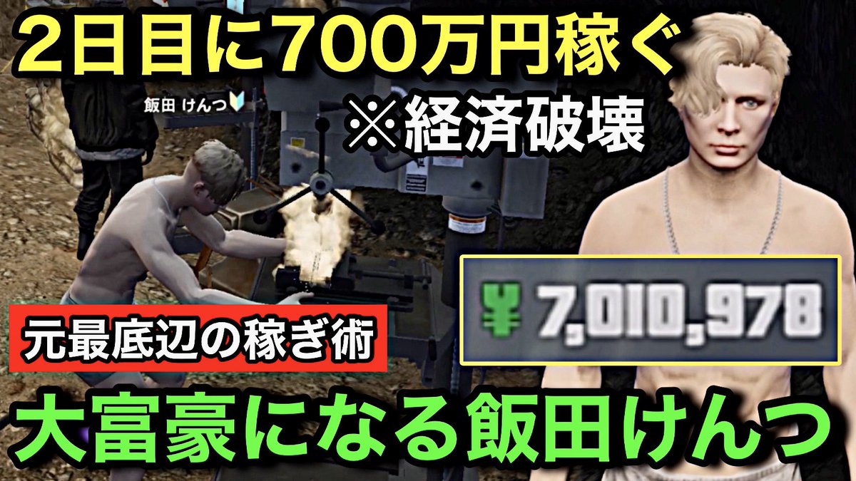 けんつめし【FENNEL】 (@Kent_Golemeshi) / Posts / X