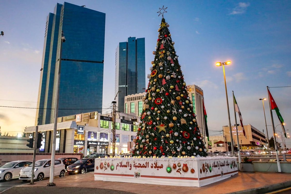 من قلب الأردن بلد التٱخي والسلام ومن عمان عاصمة الدوحة الهاشمية الشماء نتمنى لأخواننا المسيحيين في الوطن والعالم عيد ميلاد مجيد وعام ملؤه الفرح والمحبة