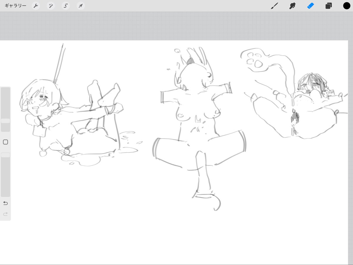 データ整理するので放出
(クリスマスは関係)ないです 