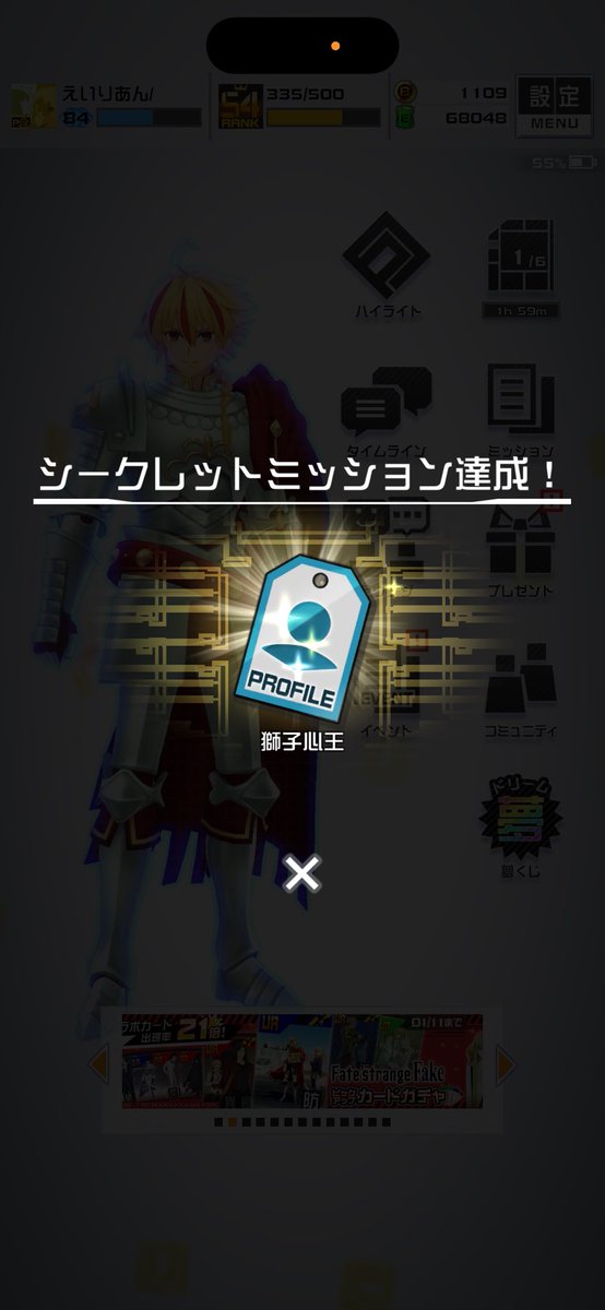 alien_Luchi's tweet photo. ギルスクショ撮り忘れたけど全部揃った^ ^
セイバー称号条件鬼畜すぎて死ぬほど疲れた…
#コンパス https://t.co/BHfr7pL9Am