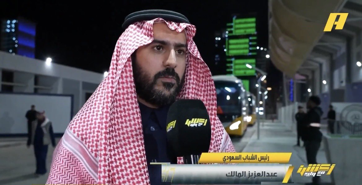 ترتيبنا في جدول الدوري لا يحتاج مزيد من الاختلافات وتقسيم المدرج الشبابي من أجل أمور لا تخدم مصلحة النادي ولسنا بحاجة لها ونحن في غنى عنها 

على الجميع القيام بدوره في الدعم والتحفيز وكلاً بمجاله
العاشق يحضر ويساند، والإعلامي يطالب بدعم النادي، والأعضاء مطالبين بالعمل مع رئيس