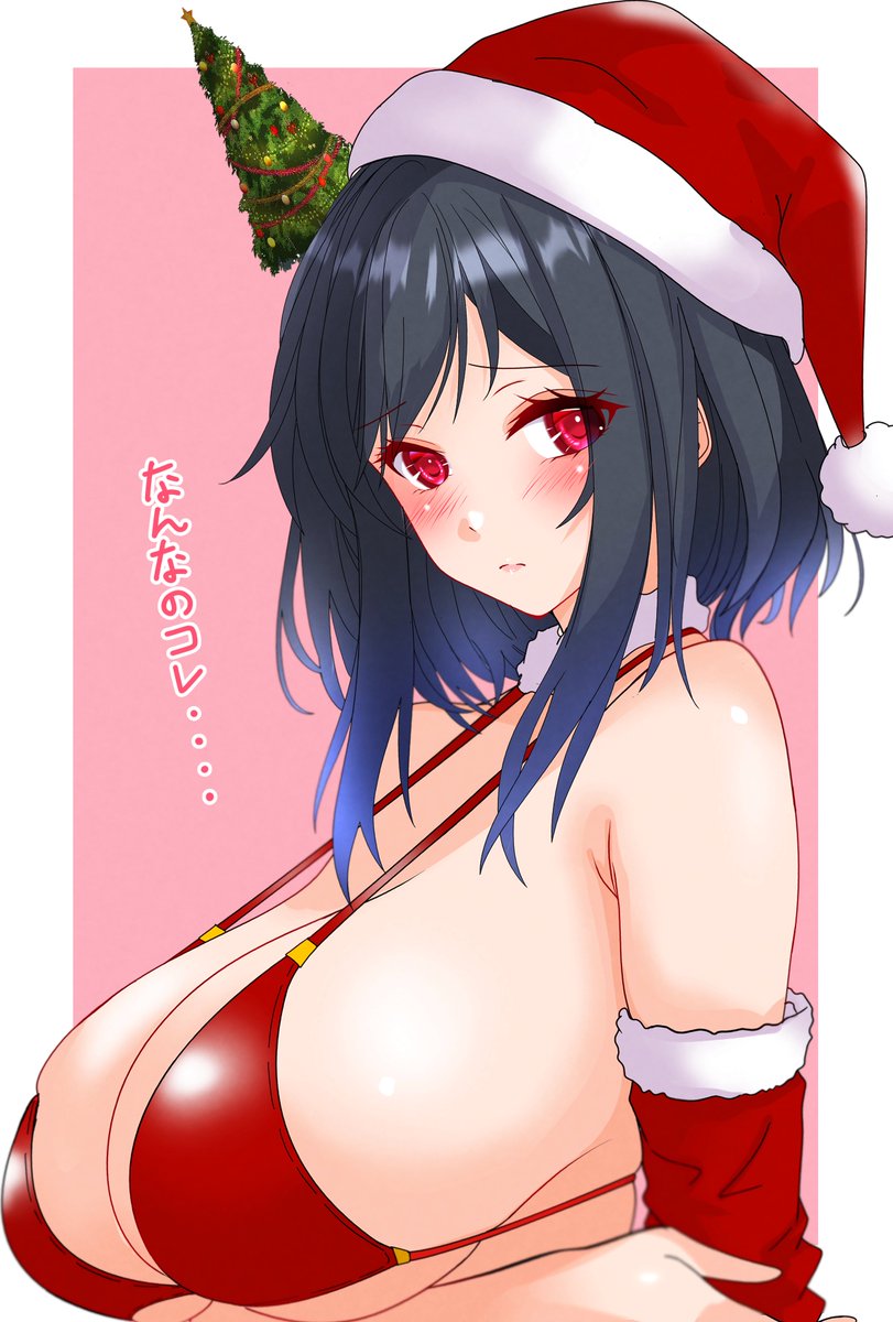 山城ぉ!!お前専用のクリスマス衣装を用意したぞー! 