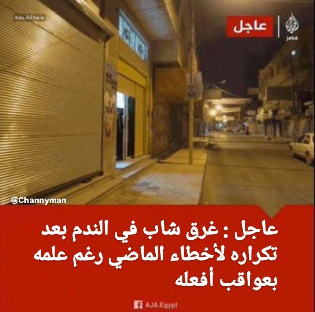 ليون!! tweet media