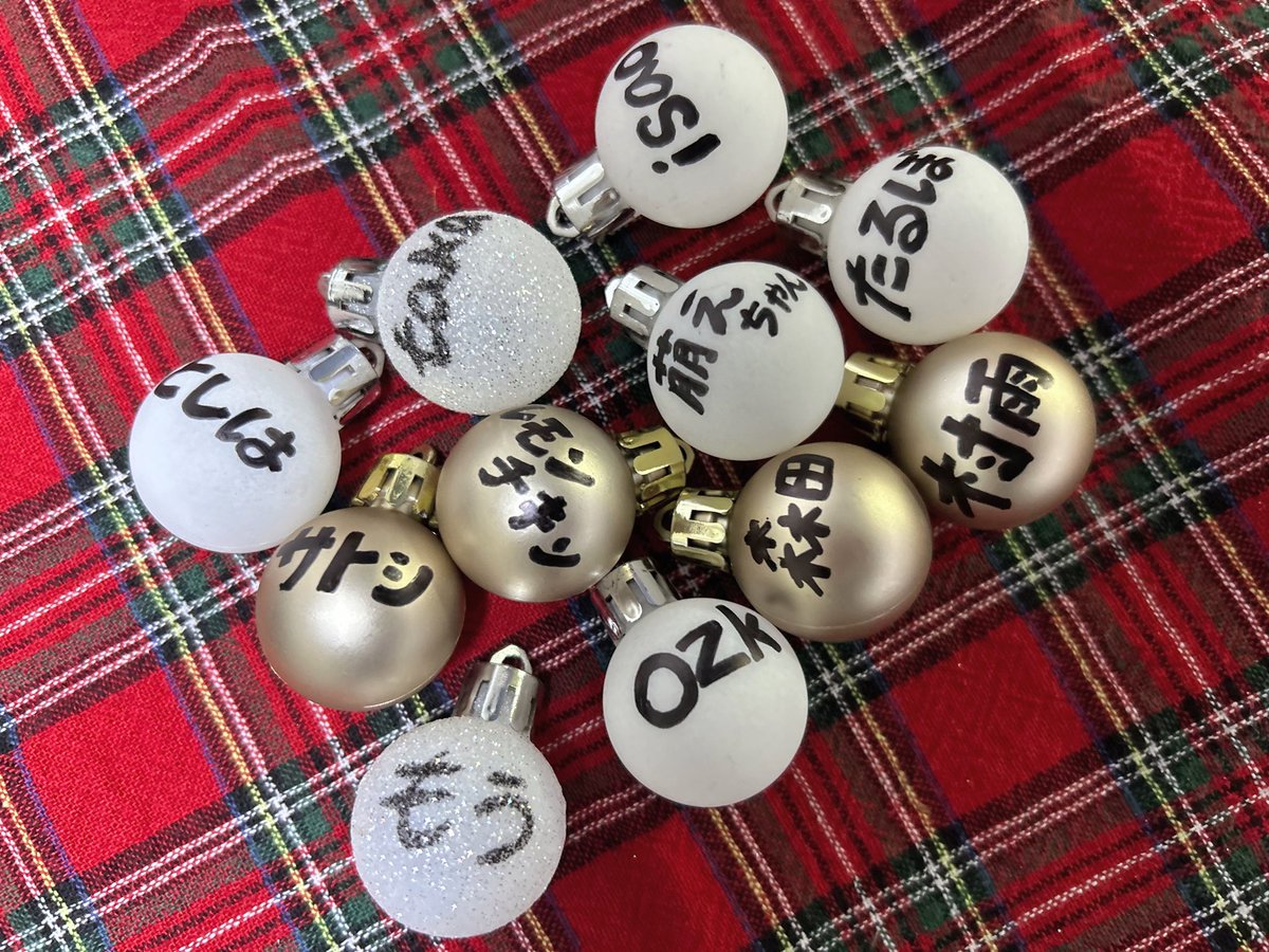 「一人じゃないもん！クリスマス特別有料配信」1部2部ありがとうございました😭✨

イヴの夜を大好きな皆様と一緒に過ごすことができて幸せでした❄️楽しんでもらえたかな？少し不安☁️

ハッシュタグのポストめちゃ嬉しかったです🥹ありがとっ #じゃないも配信 シリーズ化していきたい！次は年末かな？✨