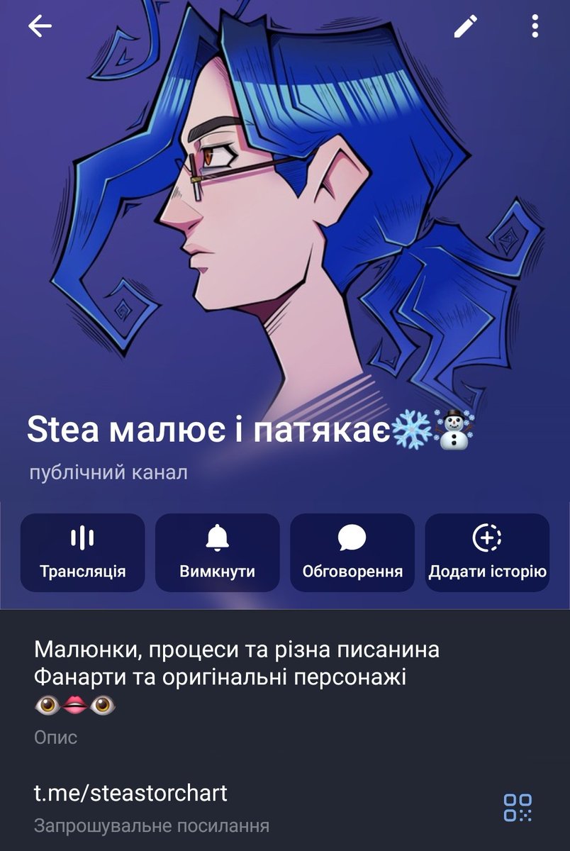 Stea/Пані Стія🇺🇦 tweet media