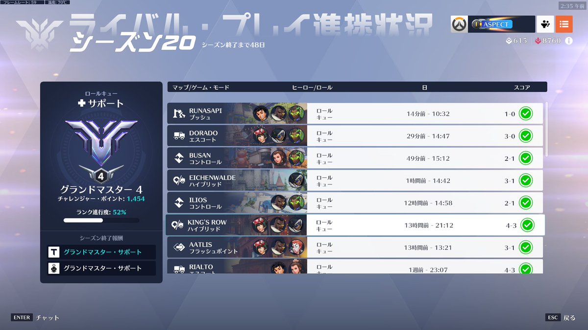 朔葉 tweet media