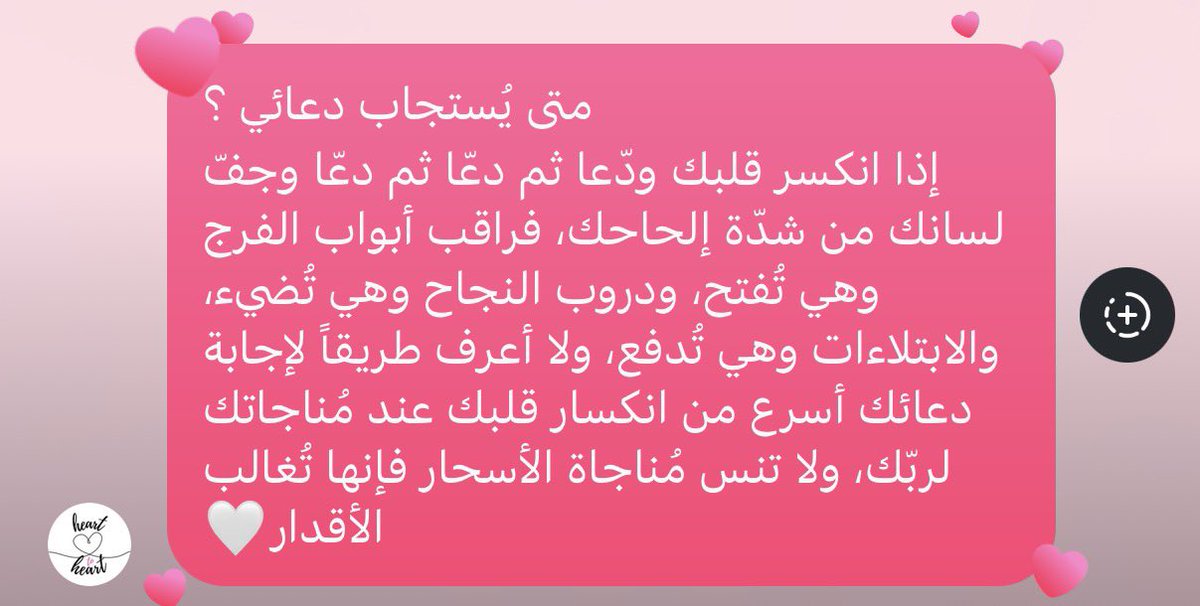 نُ tweet media