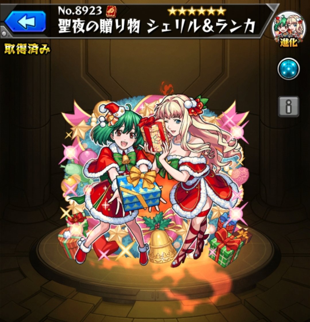 j_and_you's tweet photo. #モンスト #マクロス 
今回のコラボ
やられた〜って感じだね。 https://t.co/AZsuGK3HVm