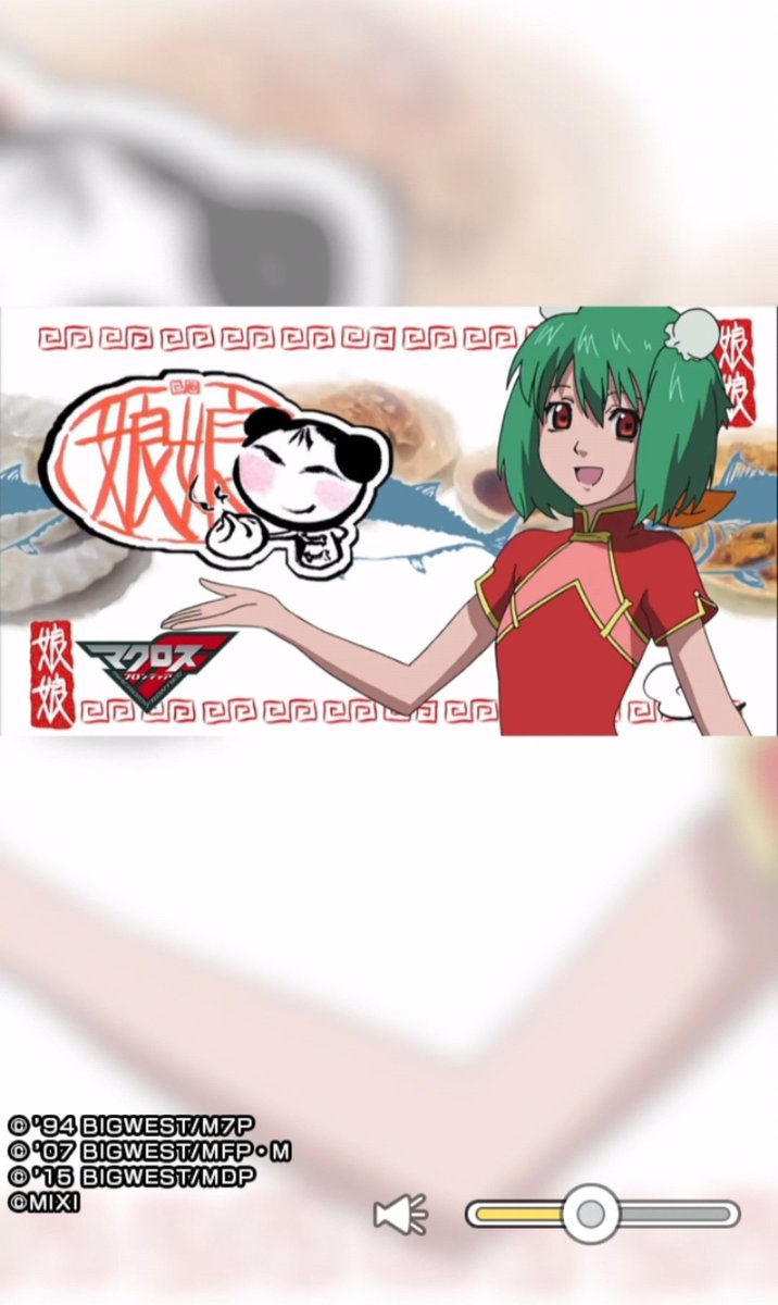 j_and_you's tweet photo. #モンスト #マクロス 
今回のコラボ
やられた〜って感じだね。 https://t.co/AZsuGK3HVm