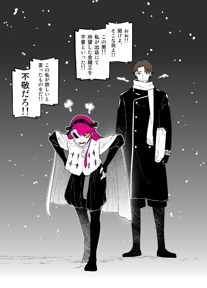 夜更かしたちへ④ 