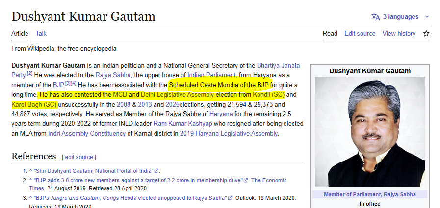 thatindicmonk's tweet photo. Dushyant Singh Gautam, BJP Leader from BJP Scheduled Caste Morcha. 

Ankita Bhandari - GC

Bhajipao GCs - Your daughters are bait for Hindu Unity. Please willingly offer them up without resistance.
