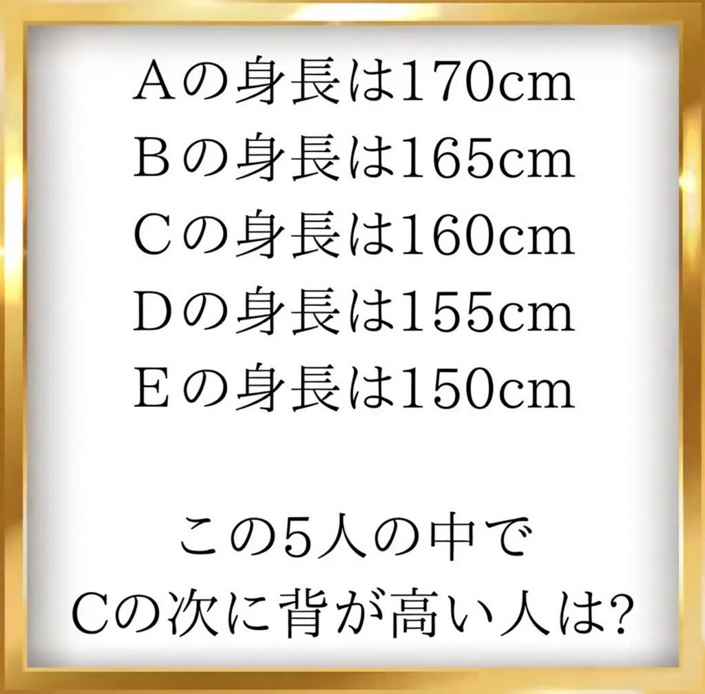 これなら回答は割れない。
そしてそれが"答え"だよ。