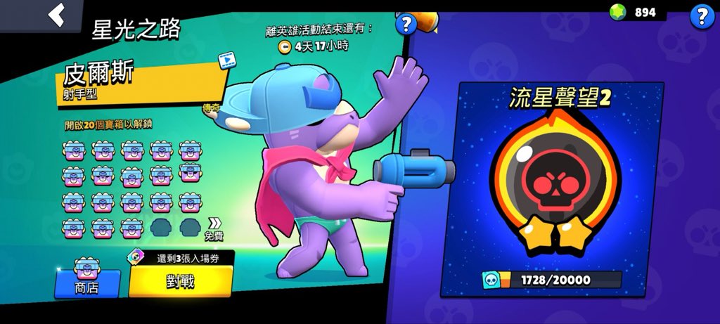 Fly980166025785's tweet photo. @BrawlStars I need a reasonable explanation for your probability problem https://t.co/aHhtifMXDt