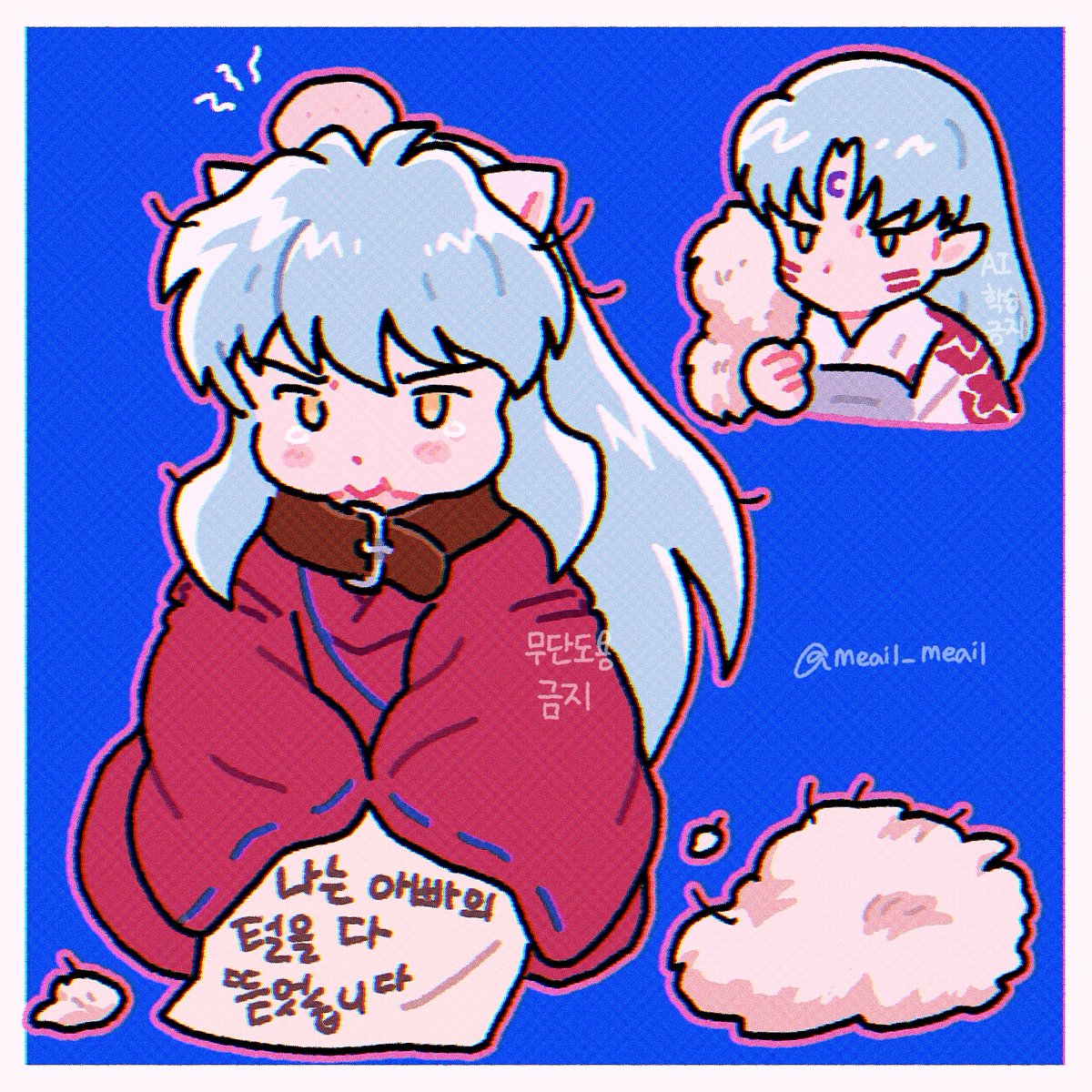 퍼피야샤 (수정재업)