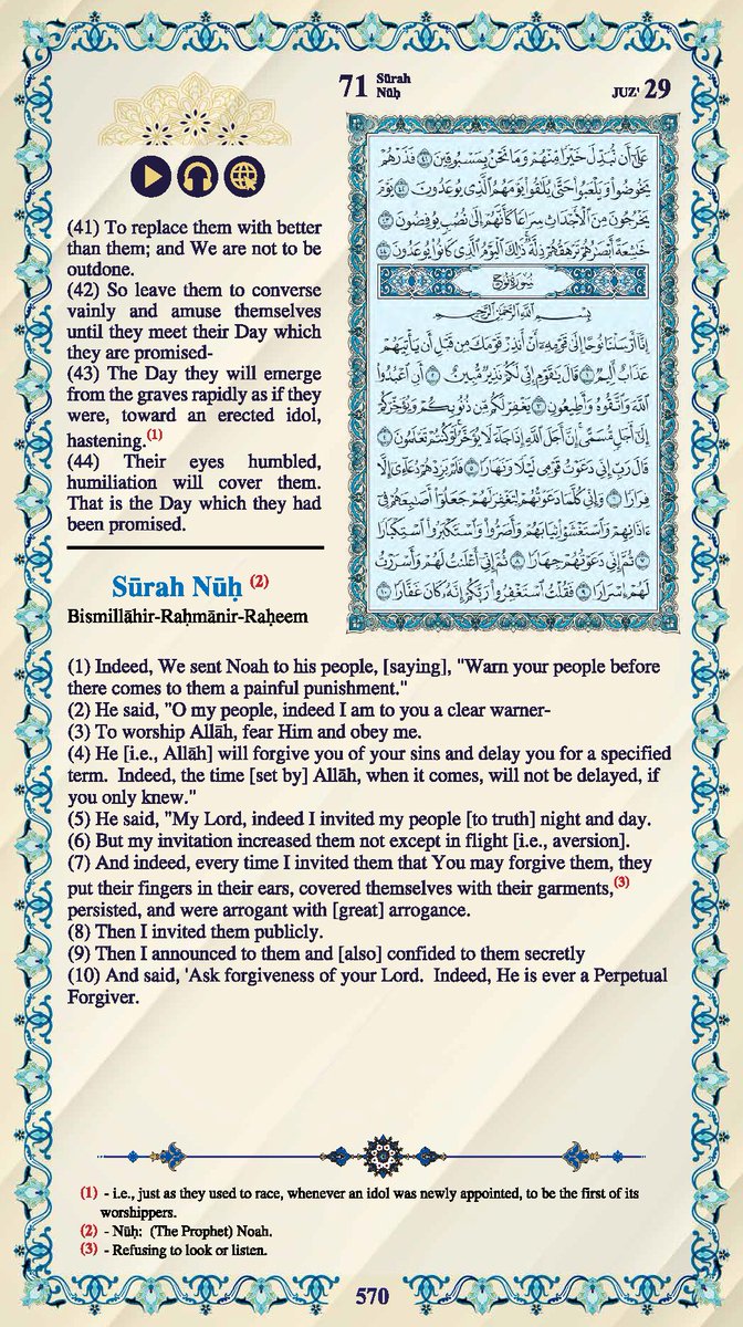 #القرآن_الكريم #اللغة_العربية #اللغة_الإنجليزية #Quran #English

القرآن الكريم
الصفحة رقم 570 - 604

<a href="/islamic_pic/">صور إسلامية</a>

<a href="/maasm909/">مُحِبُّ الْخَيْر</a>

<a href="/qeeqcc/">اعمل لاخرتك</a>

<a href="/Ald3wah/">ريتويت دعوي</a>

<a href="/___do3a1/">🌴 رتويت #دعا_وأجر 🌴</a>

<a href="/___do3a/">🌴 #دعا_وأجر 🌴</a>

<a href="/R_t_d3wa/">ريتويت دعوي</a>

<a href="/ya_allah_2/">صور دعوية</a>

#قروبات_الخير #داعم_للخير #دعا_وأجر