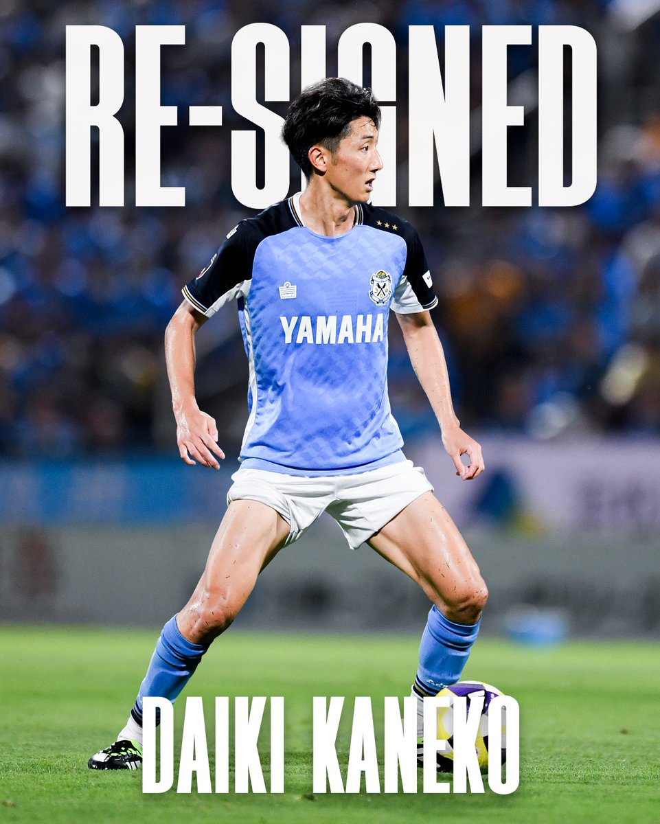 【新品未使用】ジュビロ磐田 2025夏ユニ 3XL 金子大毅 6 ジュビロ磐田 2025夏ユニ 3XL 金子大毅 6 ジュビロ磐田 2025夏ユニ 3XL