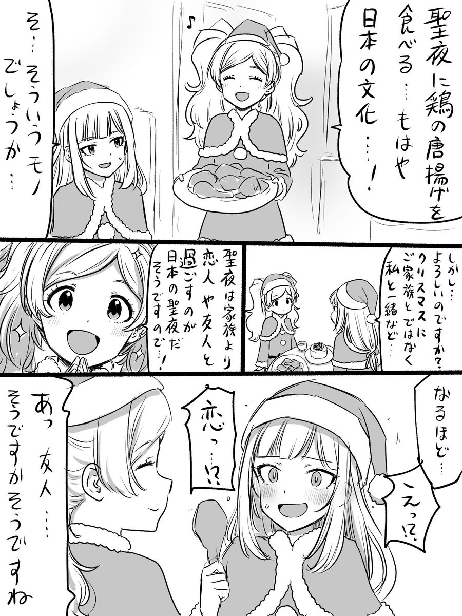 うずらP (@ChoShu_Jidori) / Posts / X