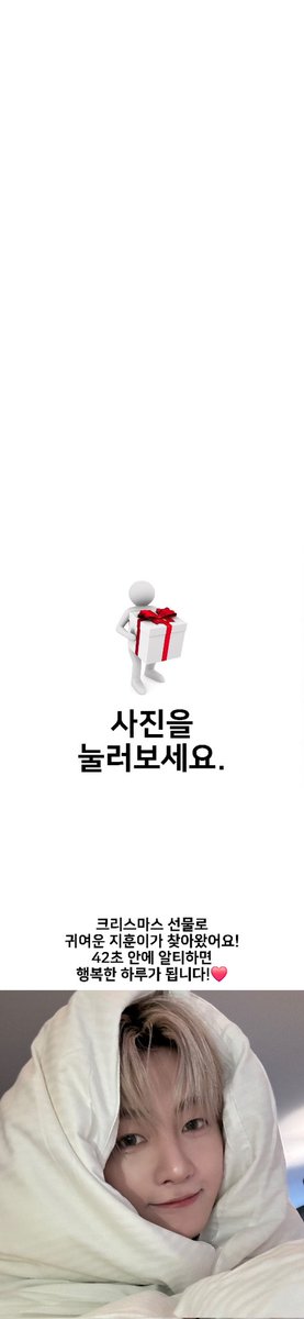 사진을 눌러보세요