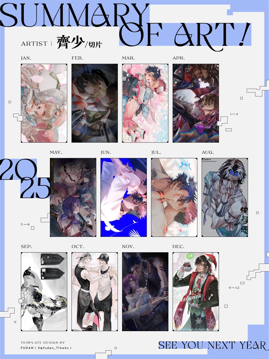 sectionstaining's tweet photo. 又做一張 放點遺珠

模板感謝 https://t.co/G6ohVdTvSY https://t.co/6d3XYwZWmk