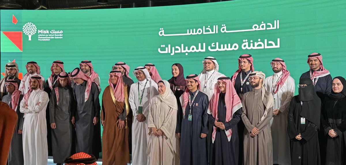 بدعوة كريمة من <a href="/MiskCommunity/">مسك للمجتمع | Misk Community</a> وتحت رعاية معالي وزير التعليم أ. يوسف بن عبد الله البنيان
تشرفت بحضور الحفل الختامي من برنامج #حاضنة_مسك_للمبادرات بنسخته الخامسة
رحلة إرشادية جمعت مبادرات شبابية من مختلف مناطق المملكة تحولت إلى جمعيات أهلية
#أثر_يمتد
#لمبادرتك_انطلاقة
#مسك_للمجتمع