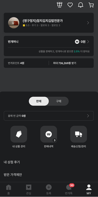 어쭈🍎 tweet media