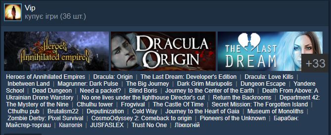 За можливості підтримуйте українських розробників відеоігор.