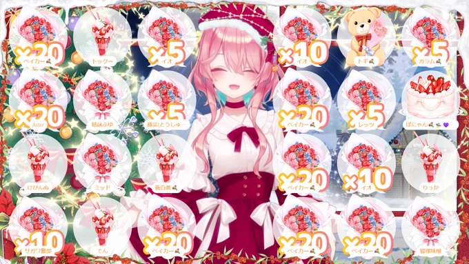 クユリスマス2025 先ほどおしゃべり会をもって終了しました! たくさん会いに来てくれてありがとう 本日の25日は、抽選の案内を追ってポストします ぜひお気軽に参加くださると嬉しいです