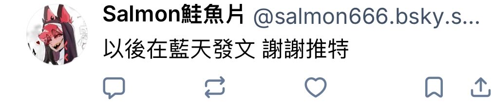 鮭魚片Salmon tweet media