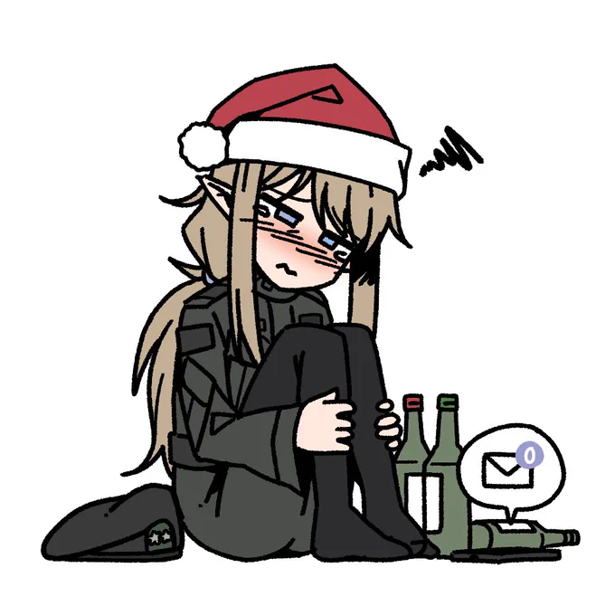 Merry Christmas