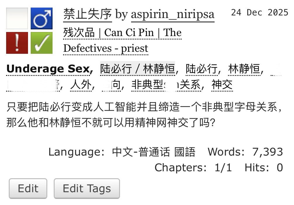 #残次品 #잔차품圣诞贺文！