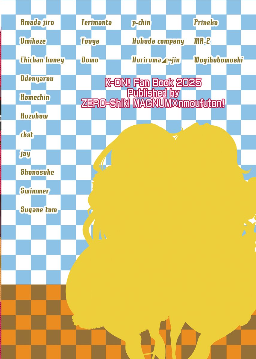 pich1n's tweet image. 冬コミC107の委託先頒布合同誌の詳細です。
【新刊】けいおん!YOUはどこ好き?4
B5サイズ・40ページ・500円(会場頒布価格)です。
総勢20名による映画けいおん!愛を語った合同誌です。
表紙は屑コウさんです(@kuzu_kow)
1日目東6オ05aふくだカンパニーさんのスペースです。
よろしくお願いいたします🙇