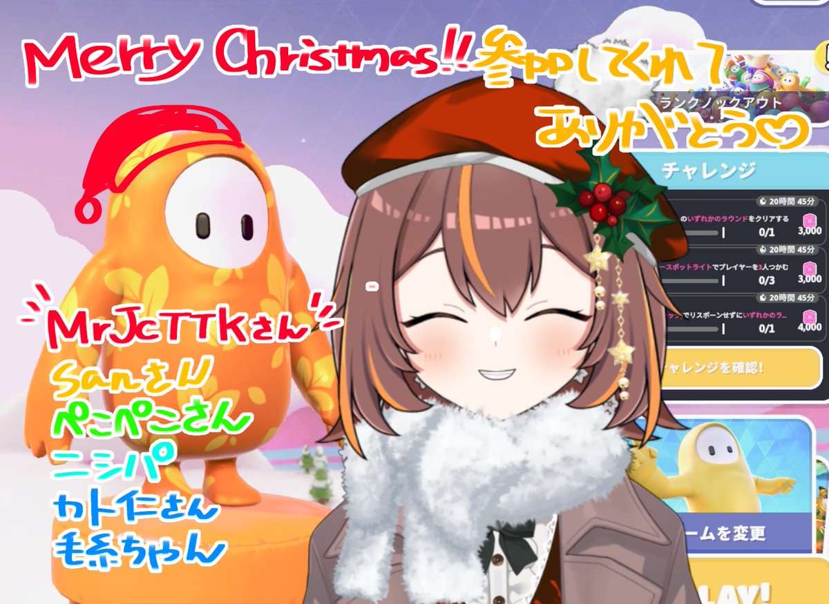 クリスマス 納棺師 Xmasプリケーキ2025（納棺師）【特典缶バッジ付き】[Identity V 第五