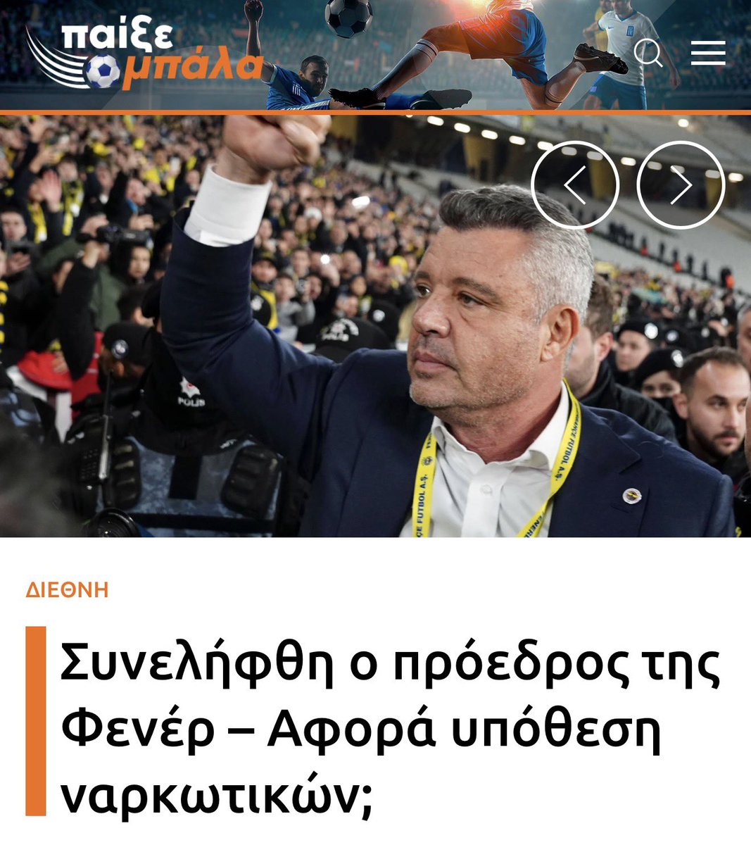 M Triantafyllopoulos tweet media