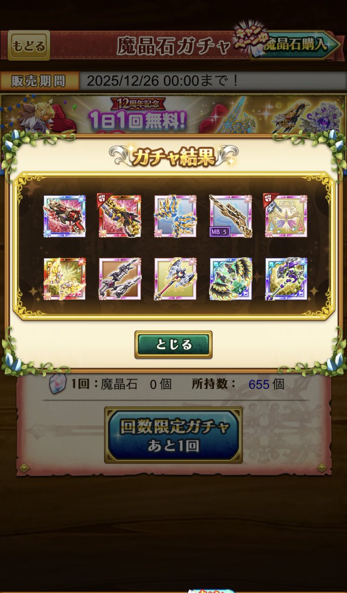 nagima775's tweet photo. 🤔 https://t.co/iNdivRXf5I