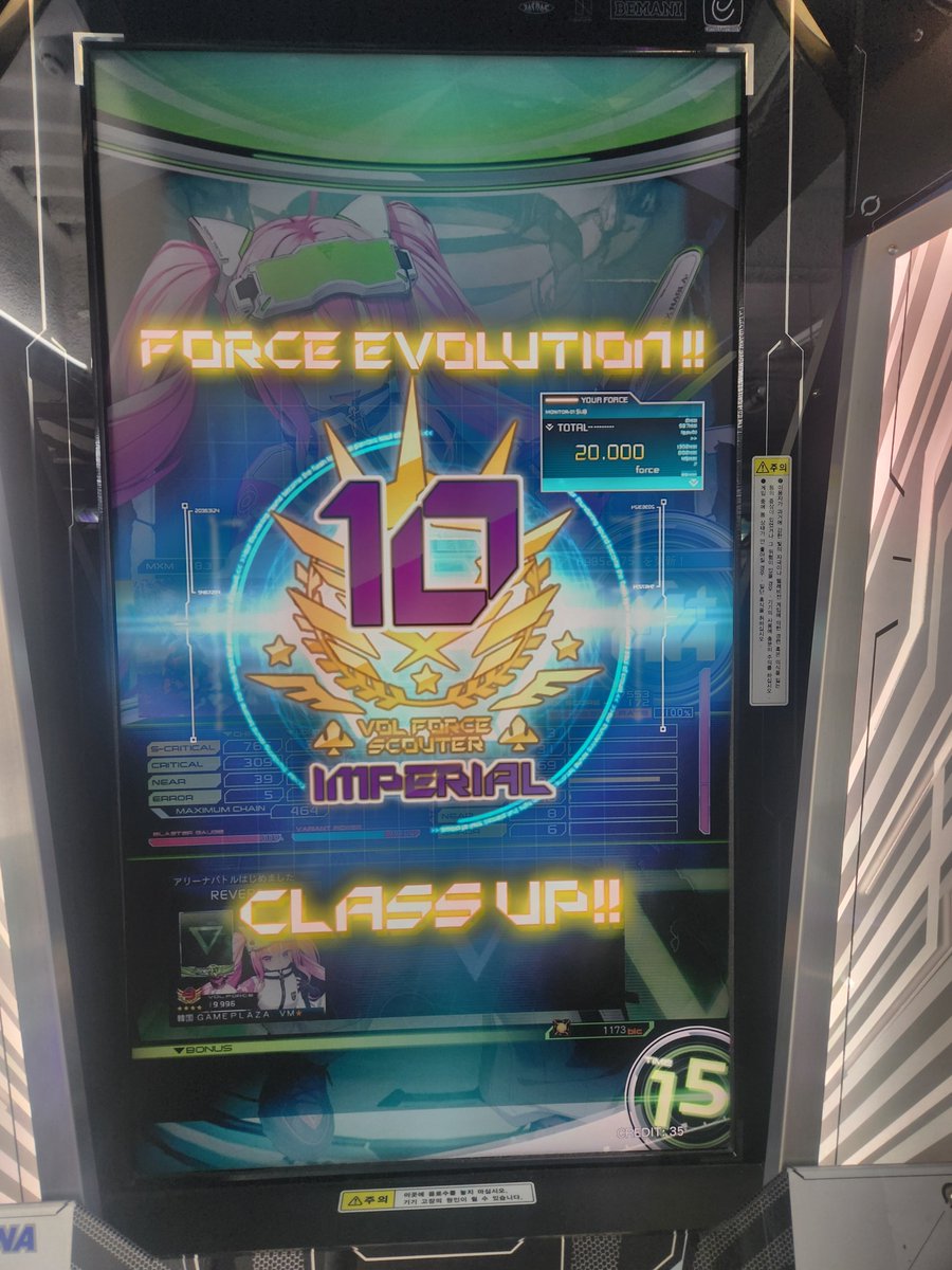 initial_term's tweet image. 안녕하세요 "임페리얼"이라고 합니다
어쨌든 달았죠? 코나미의 크리스마스 선물 감사합니다