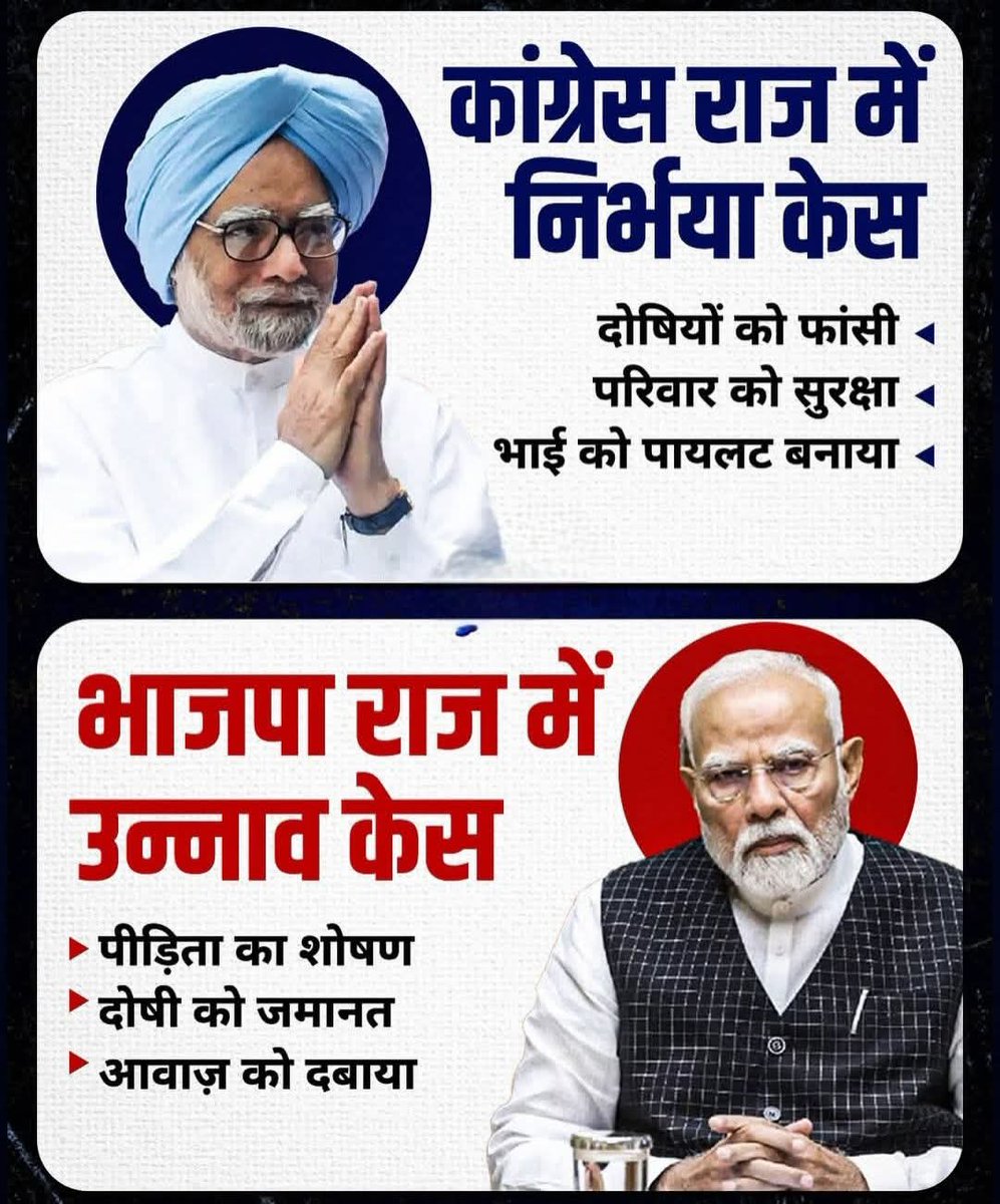 IndiaAwakened_'s tweet photo. नीच आदमी के गोबरभक्तों को रेपिस्ट, क्रिमिनल, तड़ीपार लोग ही पसंद हैं https://t.co/P0nXRd6A7l