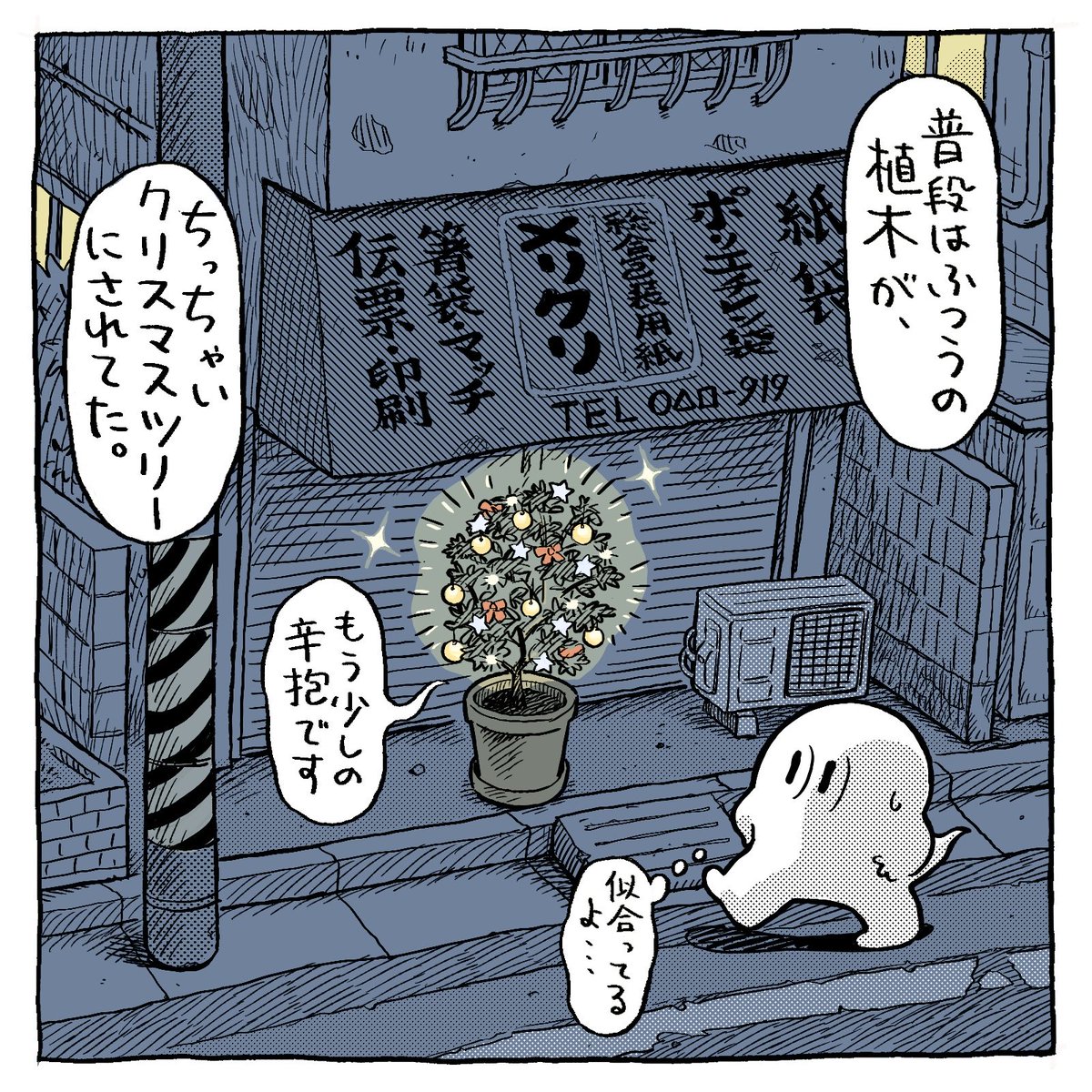 メリークリスマス🎄 