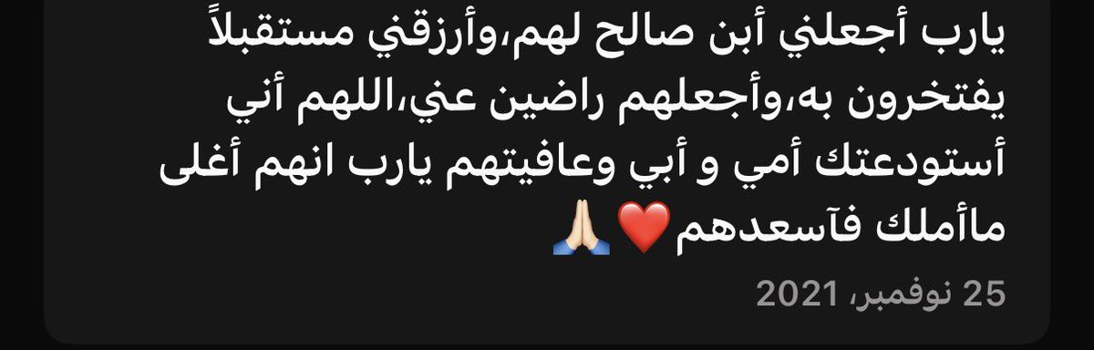 محمد , tweet media
