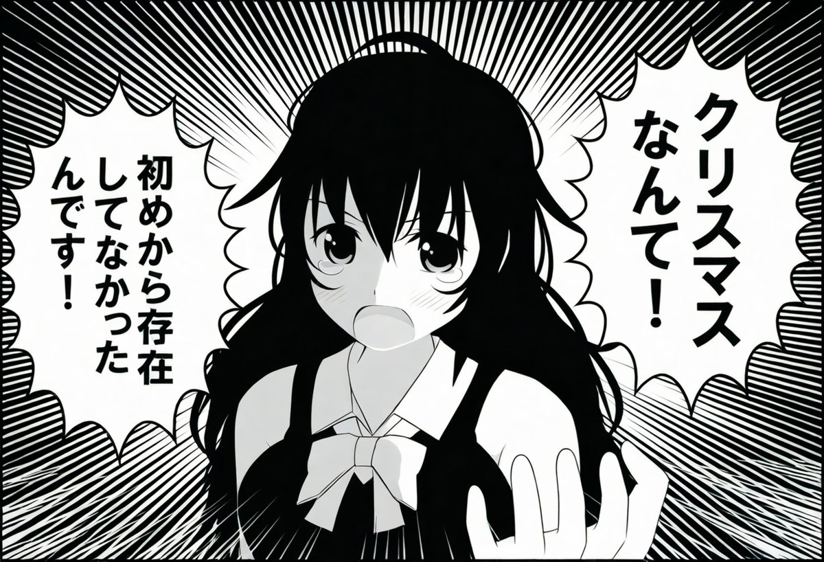 とのことです。
メリークリスマス。 