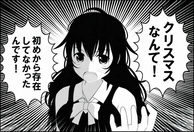 とのことです。
メリークリスマス。 