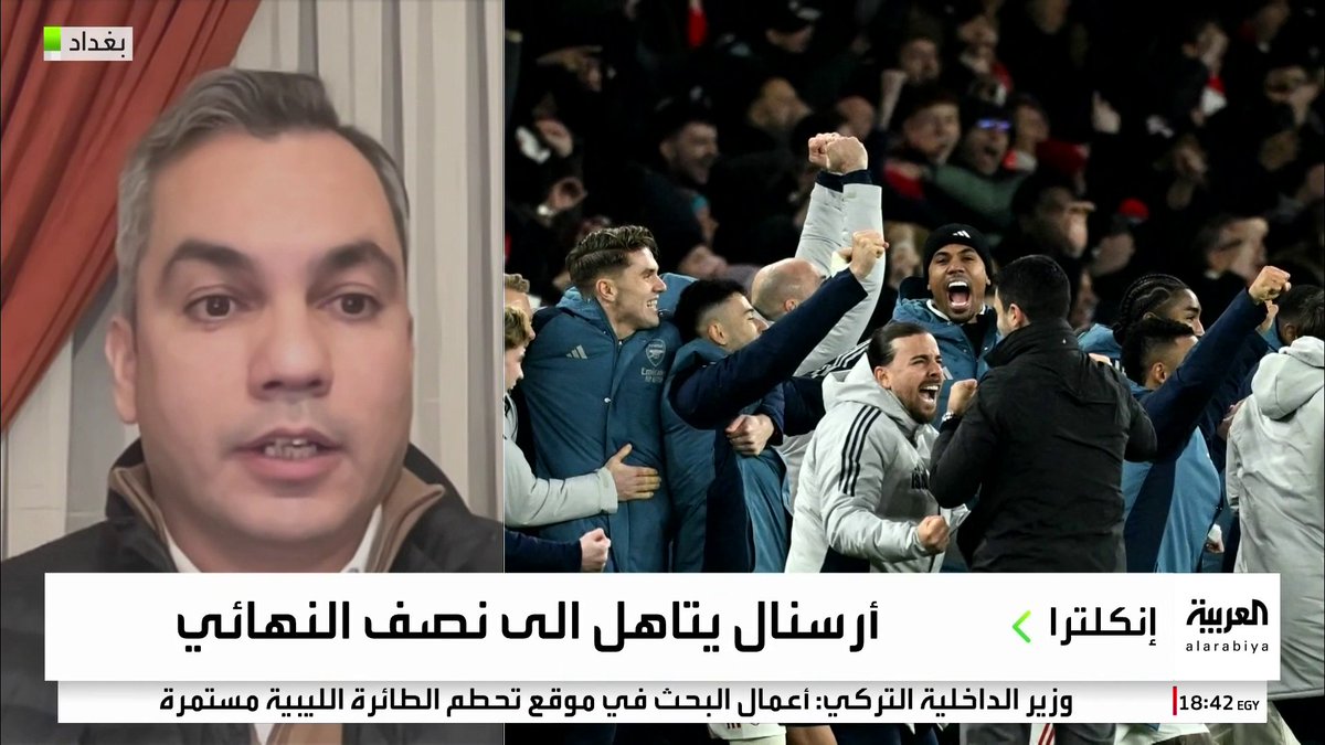 المدرب ناثر الخطيب يتحدث لـ "العربية": "الضغوطات التي يعيشها فريق أرسنال هذا الموسم قد تقوده لتحقيق الألقاب" 