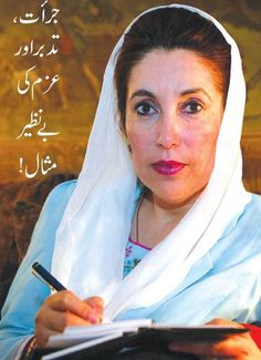 Naeem Khan ppp ❤🖤💚 tweet media