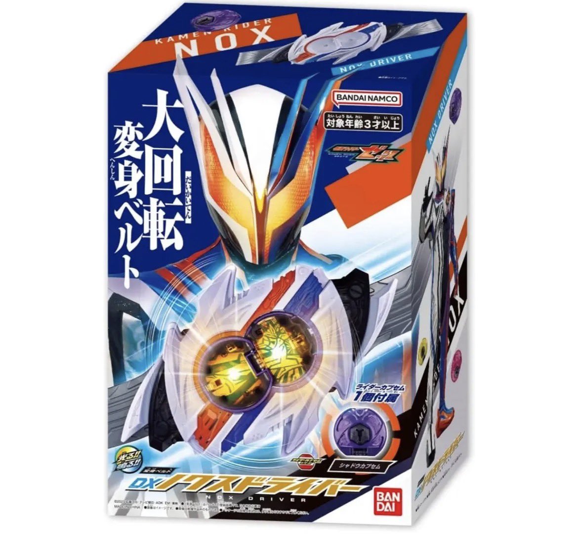 Ight we got our images of the nox driver and rider capsem set 4