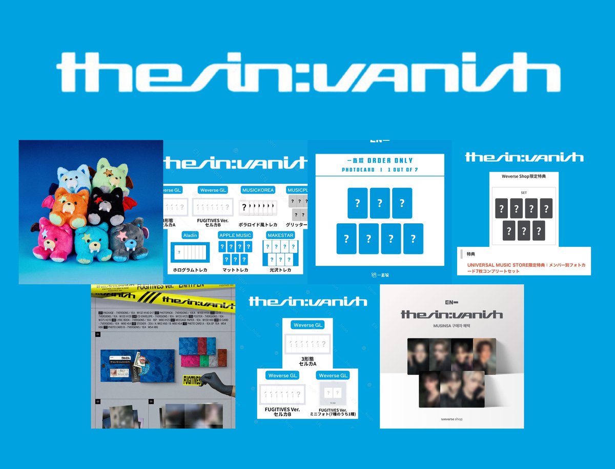 ⚠️ 入金期限】12/27（土） ENHYPEN THE SIN：VANISH ✔️Voice